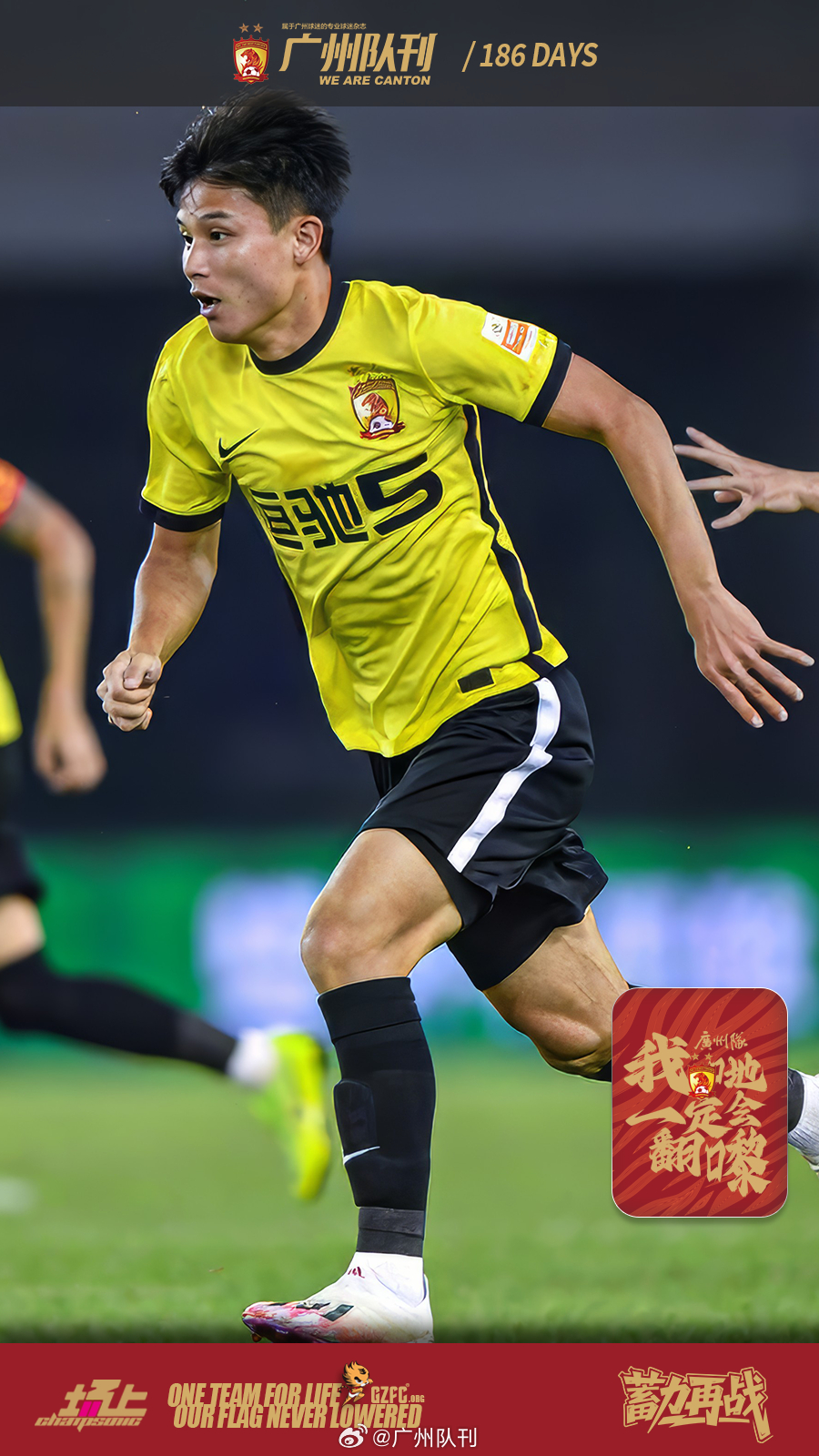 乐竟体育-关于里程碑夜广州队队长鼓劲，全明星赛赛后刷纪录，气氛紧张，临场指挥获称赞的信息